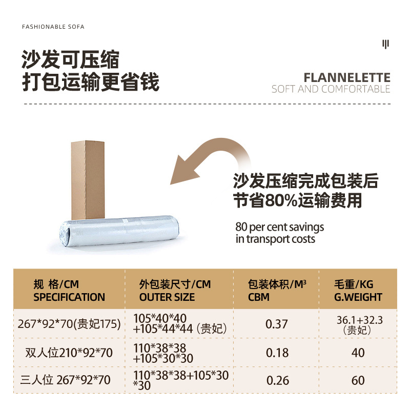 Sofá de compresión de vacío de bloque de tofu, módulo perezoso combinado, sala de estar, pequeño tipo de casa, moderno y simple sofá de tela transfronterizo