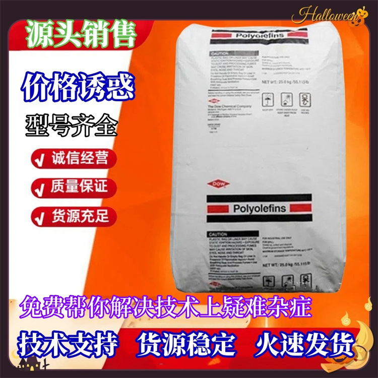 HDPE美国淘氏17450N 05962B 10462N原料DMDA8920聚乙烯KT10000 UE