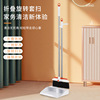 扫把簸箕套装组合家用扫帚刮水器不粘头发撮箕扫地神器笤帚垃圾铲