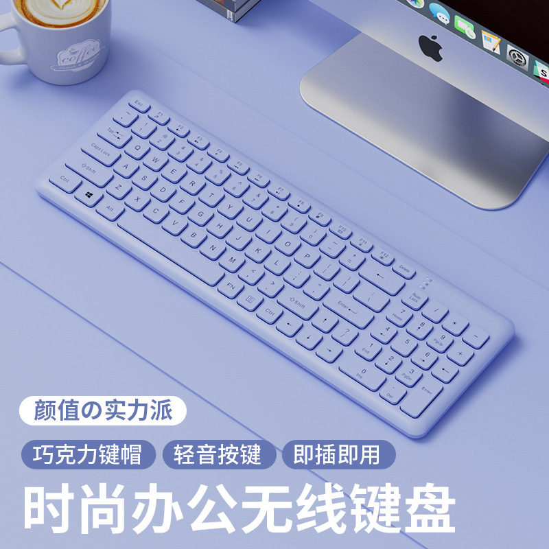 女生无线键盘鼠标套装笔记本电脑办公紫色外接无声静音巧克力小型|undefined
