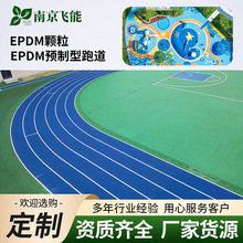 EPDMɫzwWУܵOΘوzܵ