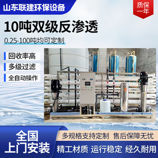 10���p��RO���B͸�O�䲻�P䓴���������ˮ�^�V�����ó��Vܛˮ�C