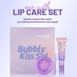 Cross-Border Pudaier Lip Care Set Amazon Moisturizing Lip Mask Cleansing Bubble Lip Cream Lip Balm