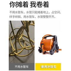 Home car wash water pipe holder garden watering soft tubing set water pipe storage rack garden supplies water pipe cart