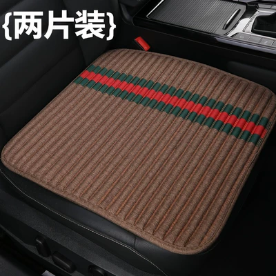 Seat Cushion Single Piece Small Square: Cool pad - brown-pack-of-two
