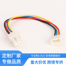 YL-4P電子電器配件4P連接器連接頭4P線束端子線內外貿跨境貨源