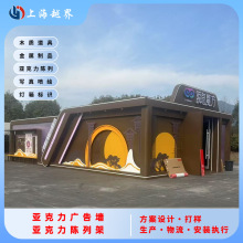 大型亚克力广告墙标牌标识公司企业门头发光立体招牌网红打卡墙