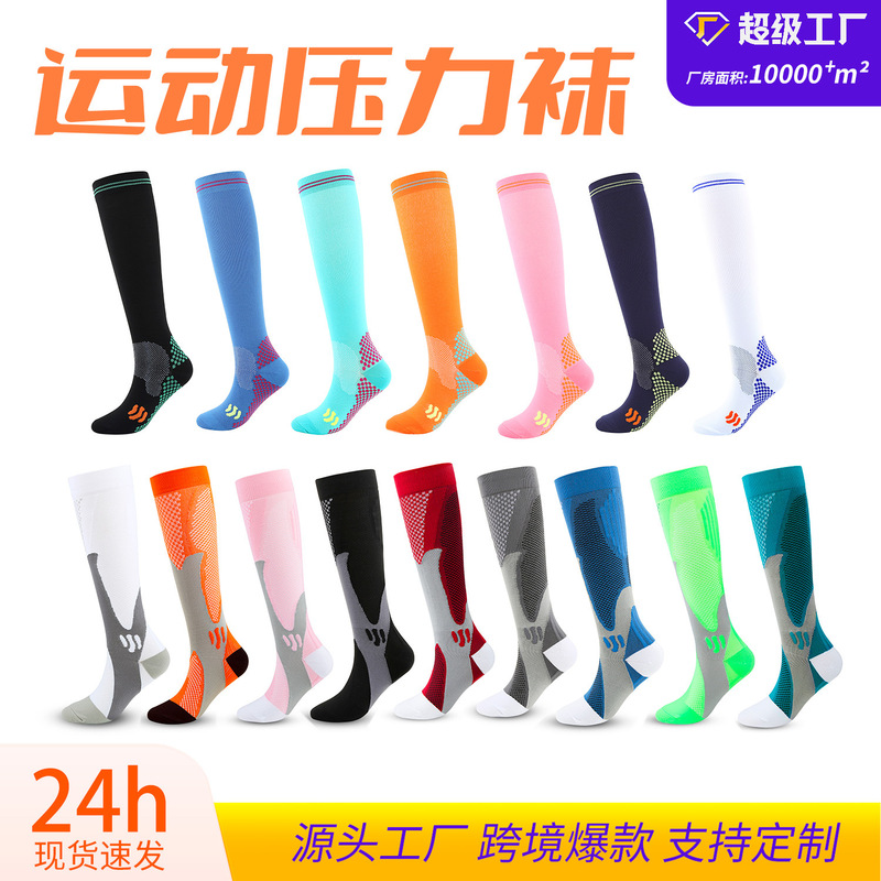 Amazon Football Socks Outdoor Sports Cycling Socks Compression Socks Marathon Running Compression Socks Compression