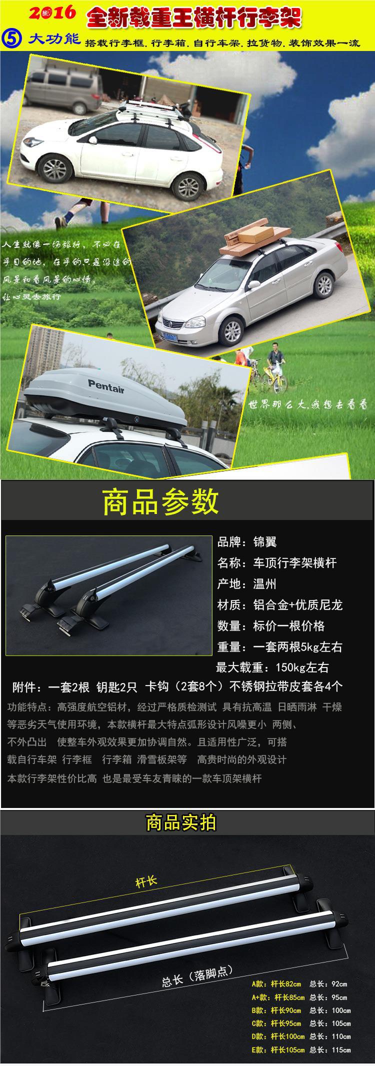Universal Car Luggage Rack Crossbar Aluminum Alloy Sedan Mpv Pickup Heavy-Duty Roof Rack Travel Rack Wholesale