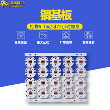 �~���儂��LED������p��Ӽ� ��ӳ����������Ӿ�·��p cba�·