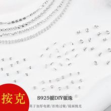 S925���yɢ�鲻Ҏ�t���y�Ӹ��� DIY����朴���A���y�������l