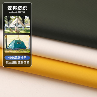 40D�������Ӳ� pu���z�p��T�ӏ���ˮ�p����������������