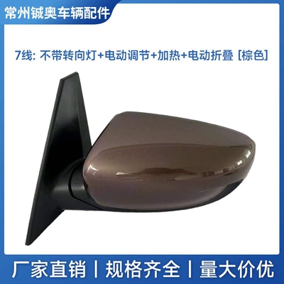 Rear mirror/rearview mirror assembly (Imported) Rearview Mirror Assembly - left-drivers-side-7-wire-turn-signal-harness-brown