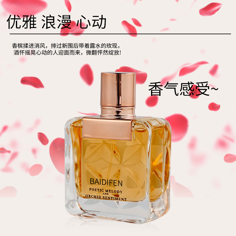 Odysseus, el encanto de la ciudad, perfumes duraderos para mujeres, perfumes frescos para estudiantes, fragancias de flores y frutas.