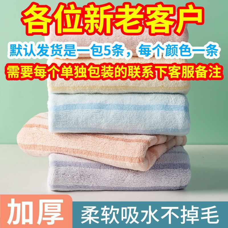 Wholesale Towels Direct Sales Absorb Water and Do Not Shed Lint, Wedding Accompaniments, Return Gifts for Men and Women, Wedding Goods, Hotel Beauty Salon