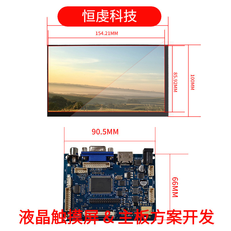 7inch Ips Lcd Screen Ttl to HDMI Vga Av Multi-Signal Drive Industrial Automation Control Display Screen