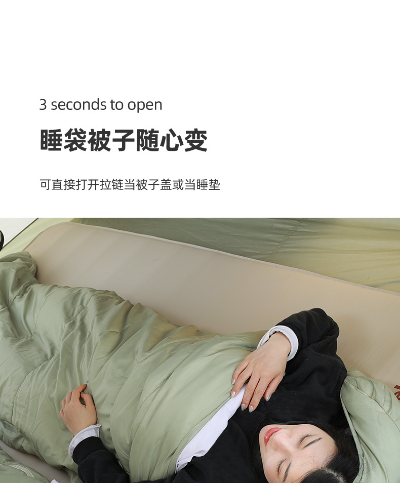 睡袋_06.jpg