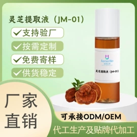 工业植物提取;其他生物化工