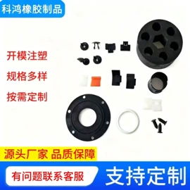 橡胶密封条;工业橡胶;防撞条