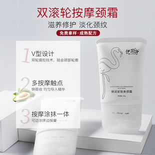 Elastic moisturizing and Firming Beauty neck cream double roller V-shaped design fade neck lines lifting and firming moisturizing nourishing refreshing