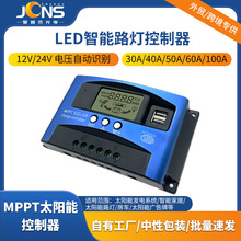 12V/24V LED���ܿ�����MPPT Solar Charge Controller ̫��ܿ���