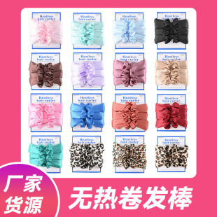 Amazon cross-border sleep hair curler sports card non-hot hair curler does not hurt hair lazy curly hair artifact