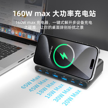 新款立式折叠无线充支架无线快充 手机桌面充电无线充160W大功率