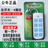 Eight plug overload protection 3m 604