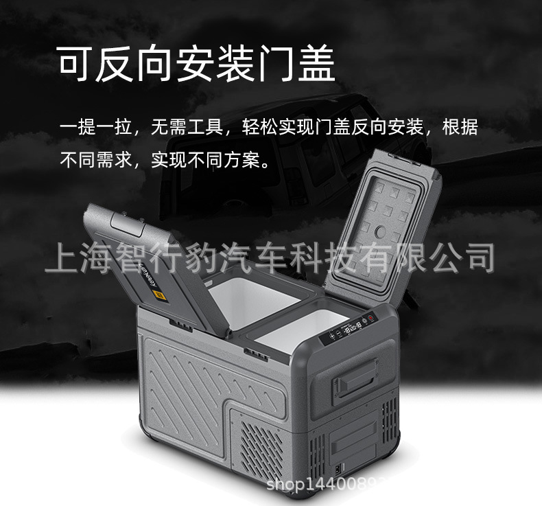 Zhixing Leopard Qixuan's New Meizhi Compressed Car Refrigerator Dual Temperature Dual Control 12V24V Car Freezer Car Home Two