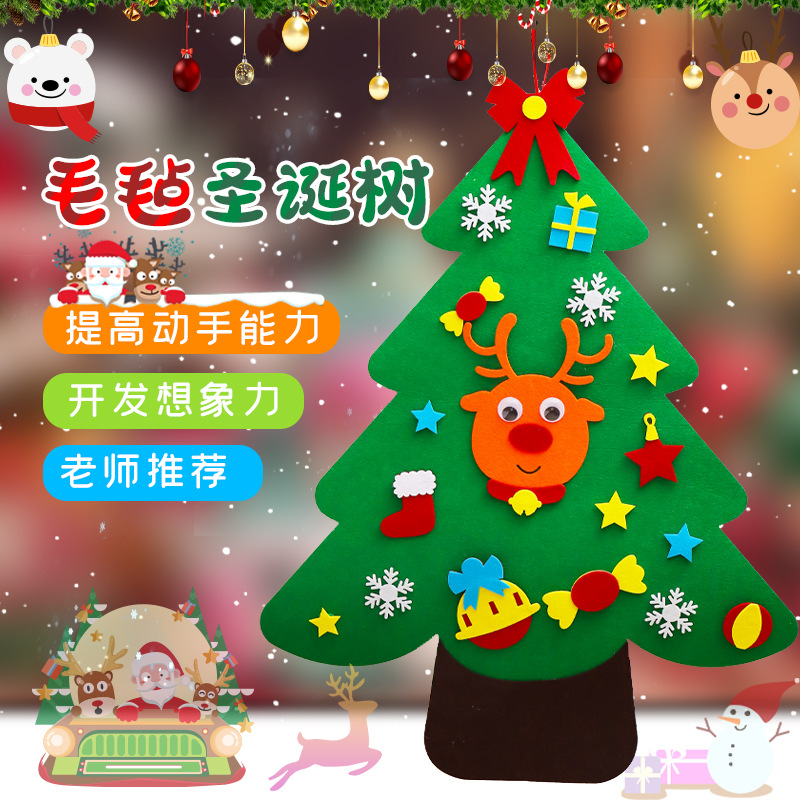 Christmas tree DIY Christmas decoration for children, handmade material gift, non-woven felt wall hanging