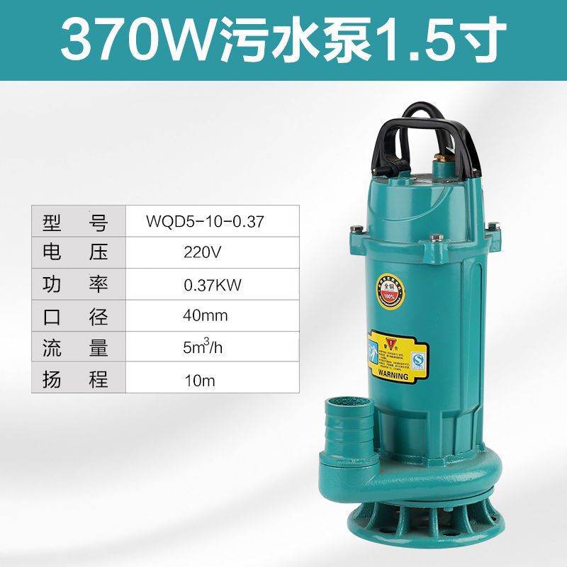 Bomba sumergible agrícola doméstica 220V bombeo de agua de riego de estanque de peces de gran calibre de gran flujo bomba de agua de alta elevación