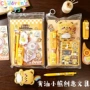 生日学习学生实用套装