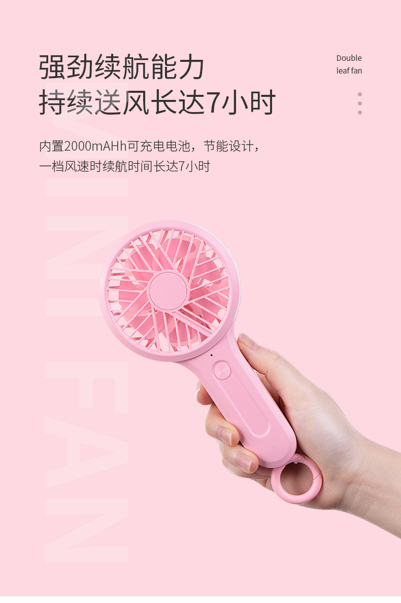 双叶风扇-详情-1_15