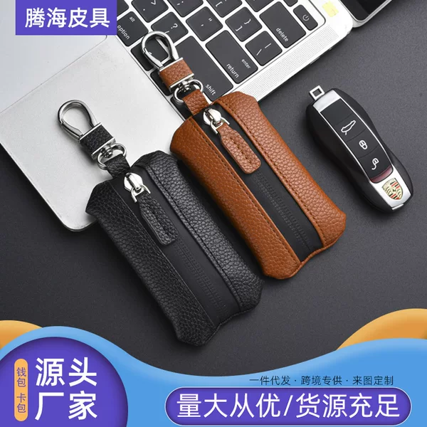 Litchi Pattern Car Key Storage Bag, Unisex Zipper Key Case, Can Hold Change, Waist-Hanging Portable Key Bag