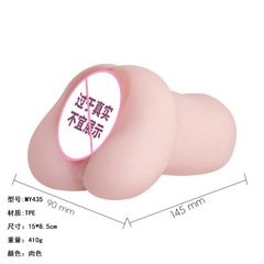 名器倒膜成人男性用品自尉器倒膜模名器屁股成人真陰男人性飛機杯