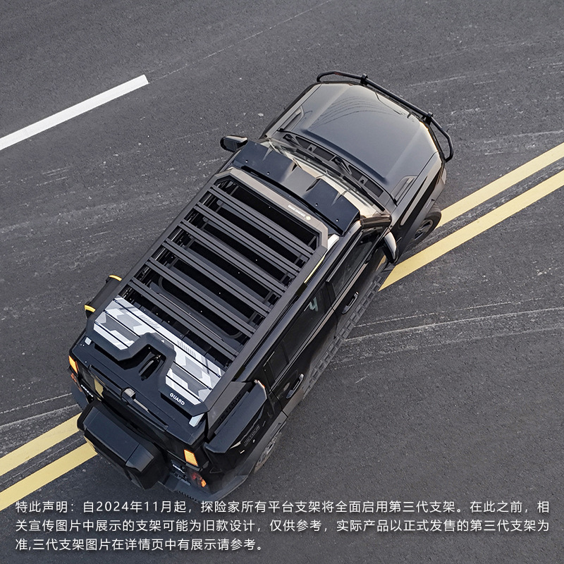 Jitu Traveler Roof Rack Ladder Climbing Ladder Off-road Refit Roof Expansion Platform Outdoor Storage Rack Travel Rack
