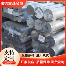 5052/5083�X�� 6063/6082�X�����Ƽӹ� 3003���ΈA�� 1ϵ���X�A��