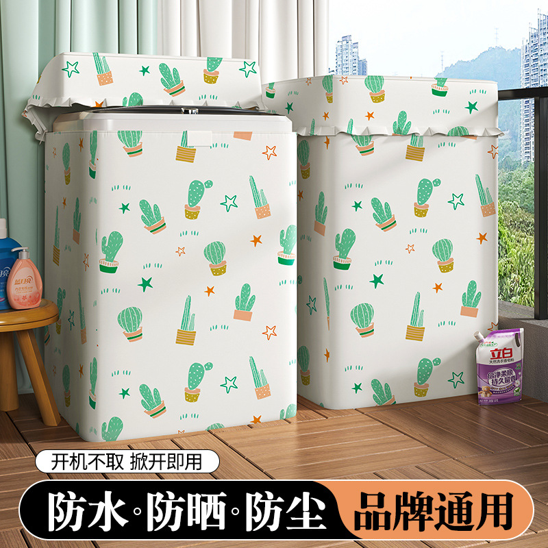 cubierta de cubierta de lavadora de cubierta superior balcón impermeable a prueba de agua protector solar a prueba de polvo cubierta de tela cubierta adecuada para la rueda de onda Haier pequeño cisne Panasonic