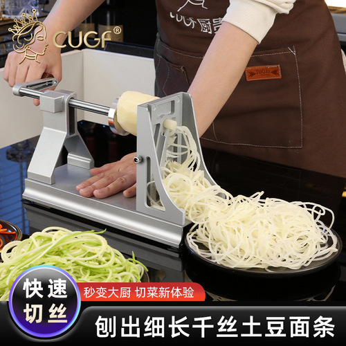 Kitchen artifact household potato shred artifact stainless steel grater grater vegetable cutter commercial multi-functional melon grater