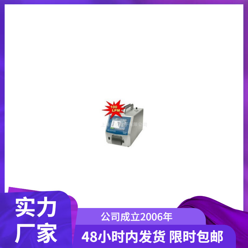 Lighthouse3350、Lighthouse5350便携式激光粒子计数器