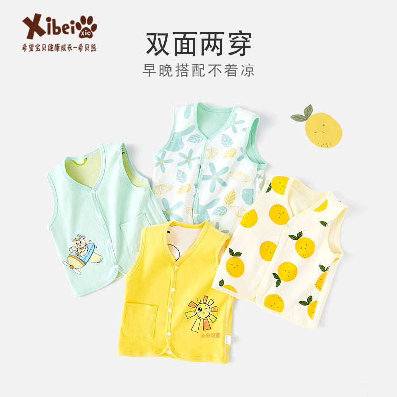 Children's autumn keep warm cotton vest for men and women girl's