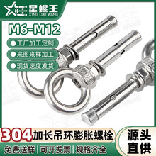 304���P���Û�ݽz���L���h���h���l��Ȧ���h��Û��˨M6M8M10M12