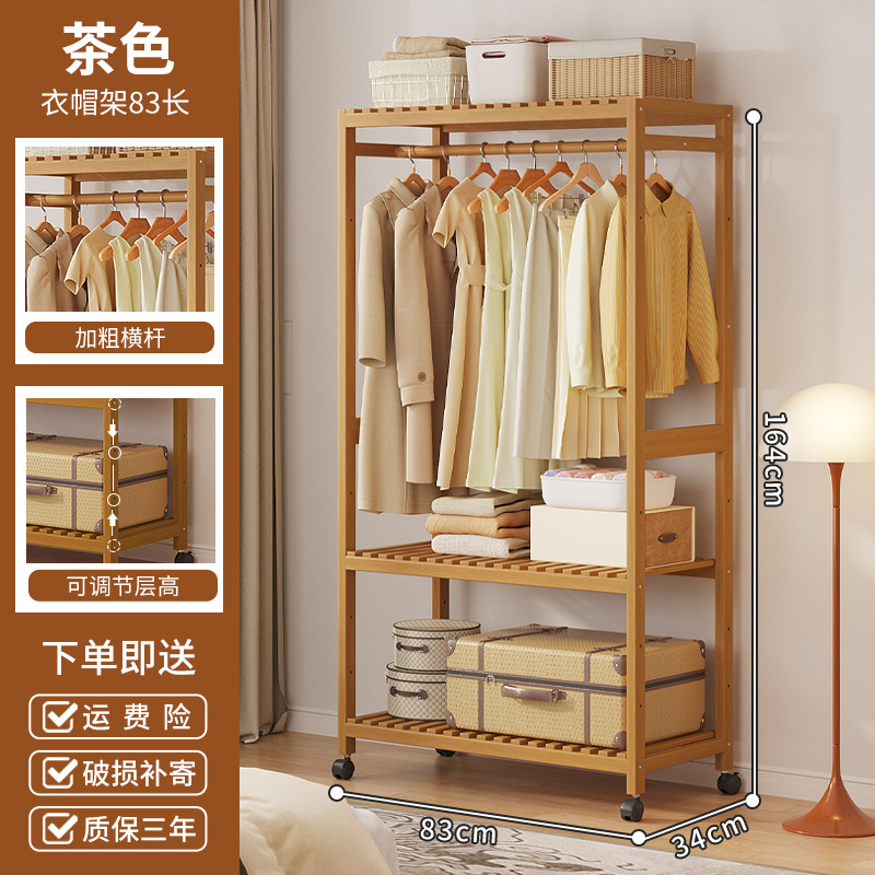 [이동식 캐비닛 스타일] 브라운 83 모델