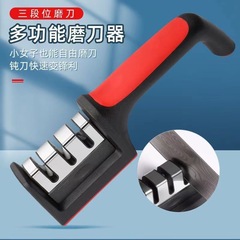 ハンドヘルド 3 段および 4 段ナイフ研ぎ器家庭用キッチン多機能包丁高速砥石卸売