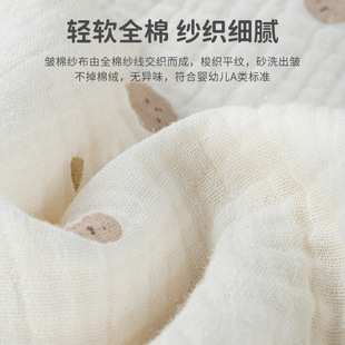 Aiyubaby Baby Blanket Baby Summer Quilt Cotton Gauze Blanket Kidsren's Small Blanket Cover Summer Cool Quilt