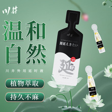 �����ӕrҺ1ml��y�b��ʽ��ʿ���Ç��F������Ʒ��Ȥ����Ʒ���l