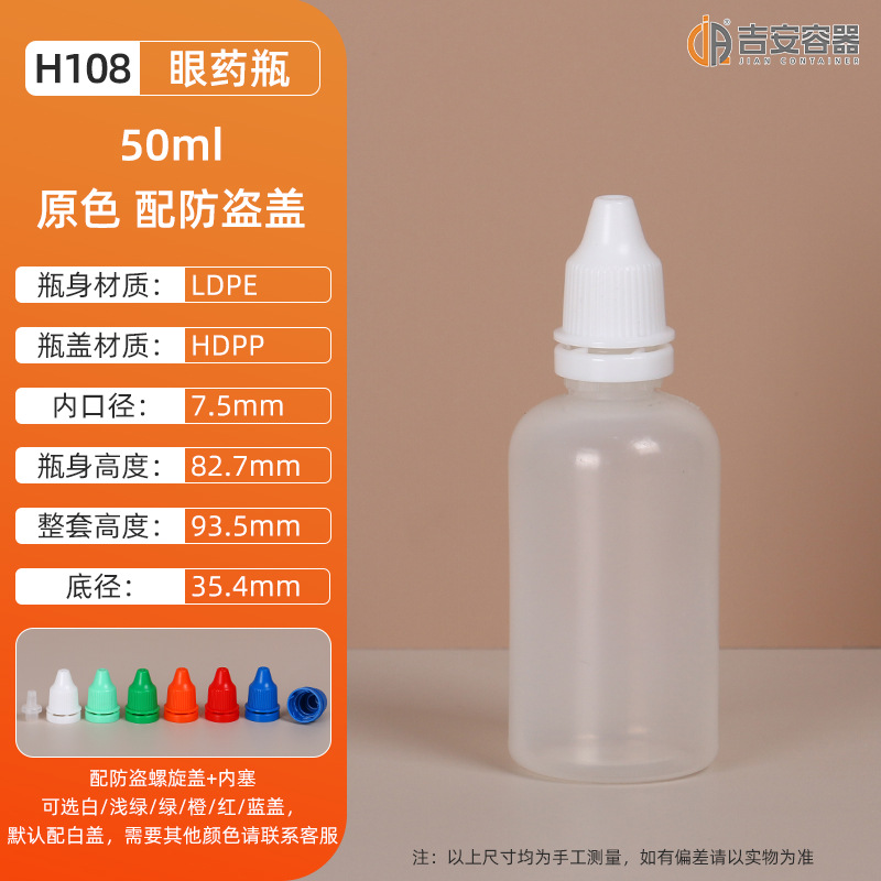ҩˮƿ10ml-20mlƿԲƿ Һƿ 20˾Լƿ