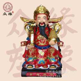 玻璃钢财神爷神像 树脂文财神毕干范蠡佛像图片 家供招财开运神像