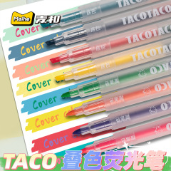 TacoTaco重ね色蛍光ペンダブルヘッド蛍光マークペン学生用高颜値カラー画重点手帐ペン