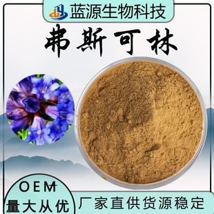 �S��ֱ����˹����20%ë�����ﻨ��ȡԭ��100g/���F؛���]��˹����